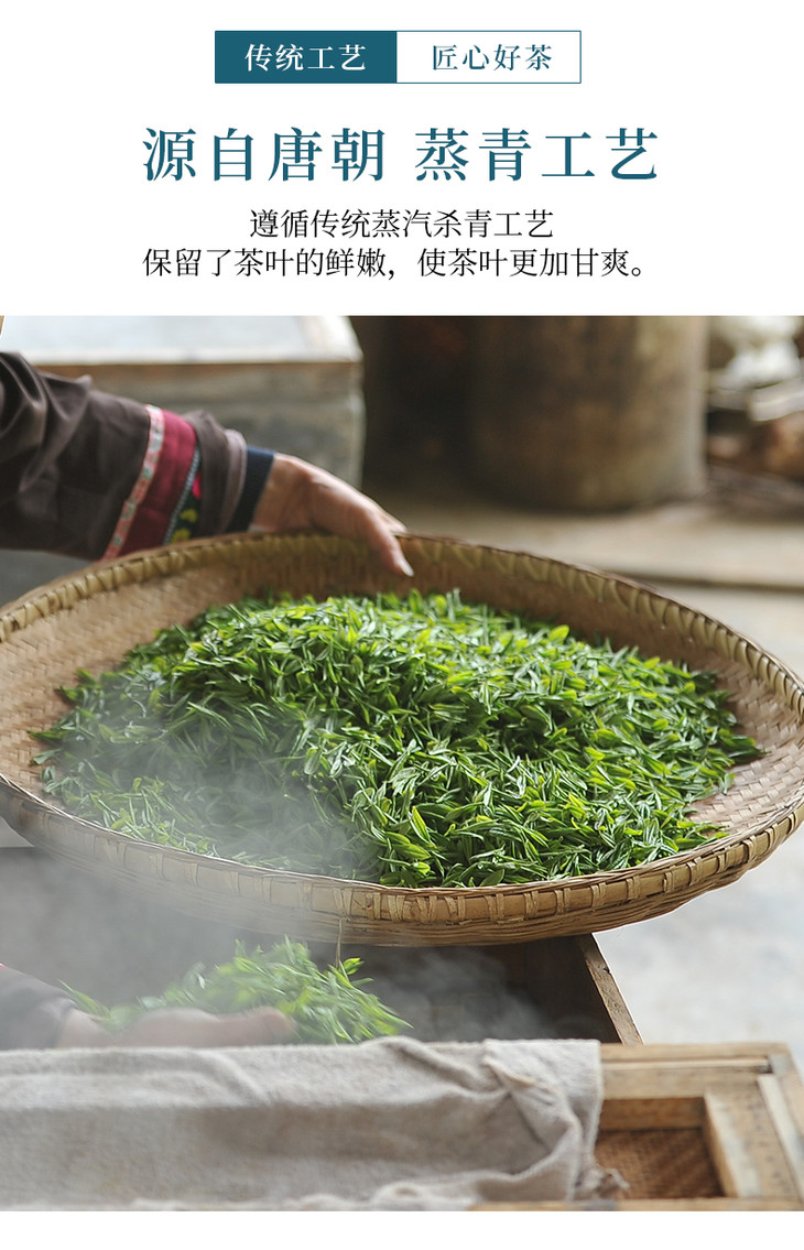【2021春茶现货】恩施玉露富硒茶蒸青茶叶明前新茶特级200g礼盒装