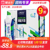 A42特仑苏M-PLUS高蛋白牛奶全脂调制乳利乐梦幻盖250ml×10包 商品缩略图0