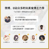 wonderlab嚼嚼代餐奶昔——中国营养学会推荐身材管理方案 商品缩略图5