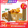 A25蒙牛早餐奶核桃味利乐包250ml×24盒 商品缩略图0