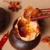 【半岛商城】森林亮子河烤鸭蛋 30枚礼盒 即食烤鸭蛋 下饭神器 无污染天然放养麻鸭蛋 商品缩略图1