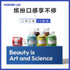 wonderlab嚼嚼代餐奶昔——中国营养学会推荐身材管理方案 商品缩略图1