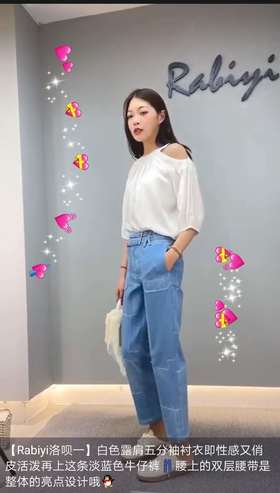 洛呗一专厅202N529裤子