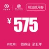 凯和别克 机油抵用券 商品缩略图0