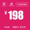 凯和别克   中石化机油券 商品缩略图0
