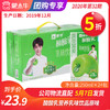 A35酸酸乳营养乳味饮品原味利乐包250ml×24包 商品缩略图0