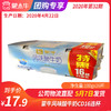 B05蒙牛风味酸牛奶CD16连杯100g*16杯 商品缩略图0