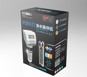 中地水石净水器伴侣