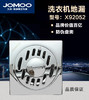 九牧 洗衣机地漏 X92052-1B-1（X92017-1B-1） 商品缩略图0