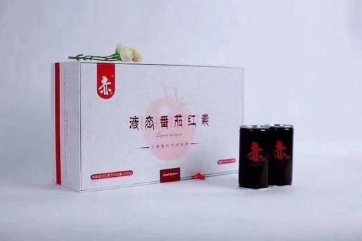 【赤饮100%天然番茄汁】植物黄金番茄红素195L*15罐 商品图0