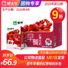 A26蒙牛早餐奶红枣味利乐包250ml×24盒 商品缩略图0