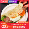 【团购】潮先生手抓饼 20片/盒（90g/片） 商品缩略图0