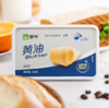 【蒙牛低盐黄油】200g/盒，保质期12个月 商品缩略图1