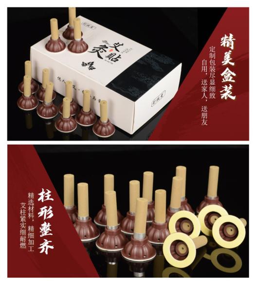 ★行诚堂艾灸贴两盒 商品图4