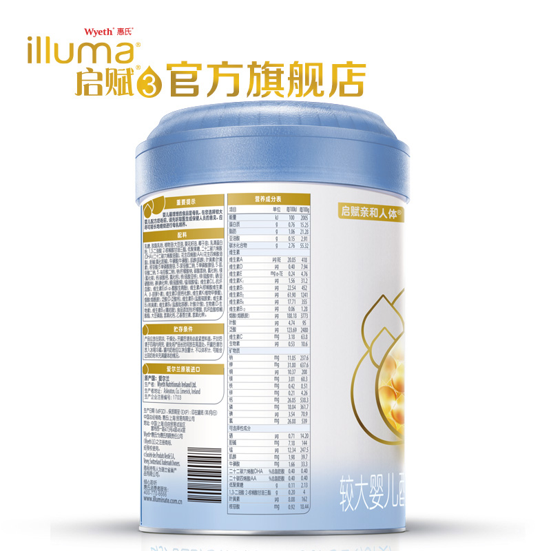 惠氏启赋2段较大婴儿配方奶粉900g