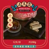 红糖小米酥 170g 商品缩略图0