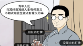  五四恰逢小长假，学学大学者胡适的放松之道 