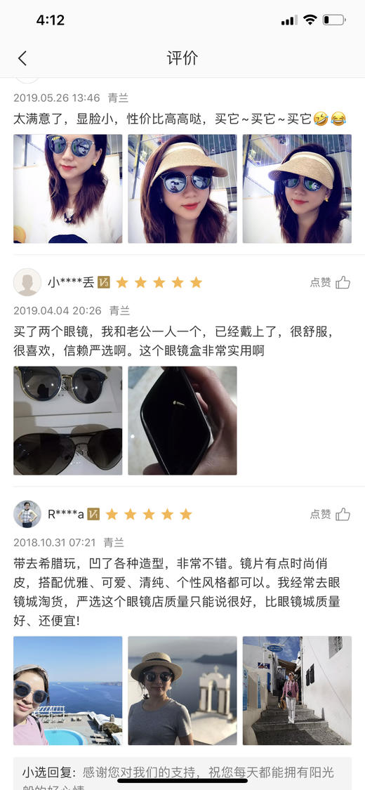 网易严选女款太阳镜尼龙偏光镜片阿玛尼代工厂生产上万评价99%好评 商品图8