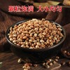 【五谷杂粮】陕北特产米脂山地豇豆颗粒饱满豆香浓郁自立袋装500g*3 商品缩略图1