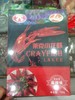 冻品小龙虾700g/盒（今夏刚上市，加热即食，简单美味） 商品缩略图0