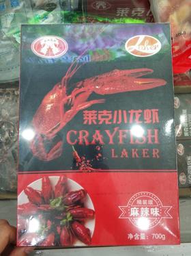 冻品小龙虾700g/盒（今夏刚上市，加热即食，简单美味）