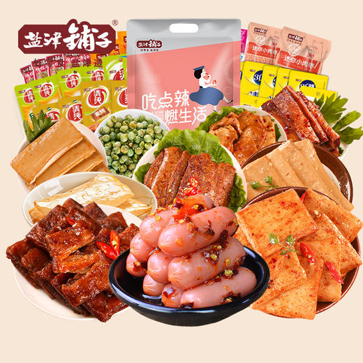 盐津铺子零食大礼包休闲食品小吃辣条豆干辣味鱼豆腐整箱 商品图0