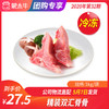 【团购】冷冻精装双汇脊骨	1kg/袋 商品缩略图0
