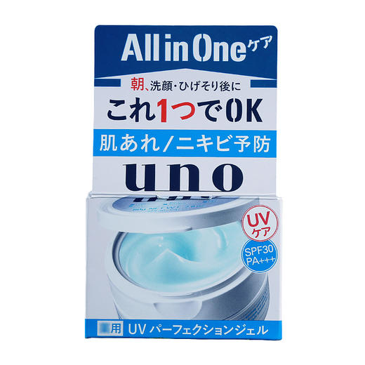 【海外直邮】UNO/吾诺 男士蓝色夏季防晒护肤五合一面霜 80g 商品图0