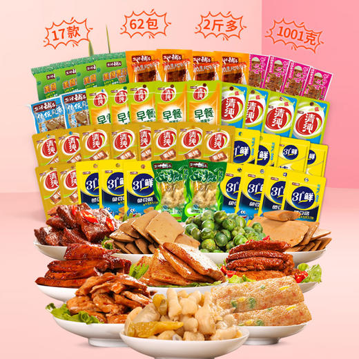 盐津铺子零食大礼包休闲食品小吃辣条豆干辣味鱼豆腐整箱 商品图3