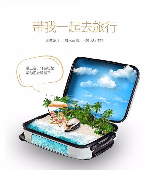 卡屋迷你电熨斗 商品图2