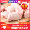 【团购】冷冻精装双汇带筋猪蹄	1kg/袋 商品缩略图0