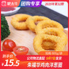 【团购】朱福华鸡肉洋葱圈800g/袋 商品缩略图0