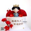 母后大人 商品缩略图0
