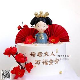 母后大人