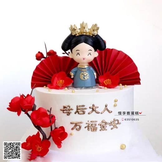 母后大人 商品图0