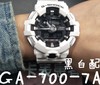 ‼casio卡西欧G-SHOCKGA-700运动男士电子手表男表 商品缩略图3