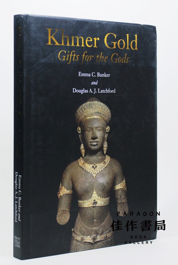 Khmer Gold: Gifts for the Gods 高棉黄金