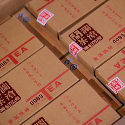 澜沧古茶2010年0083大砖普洱茶熟茶云南茶叶老茶500g 商品图4