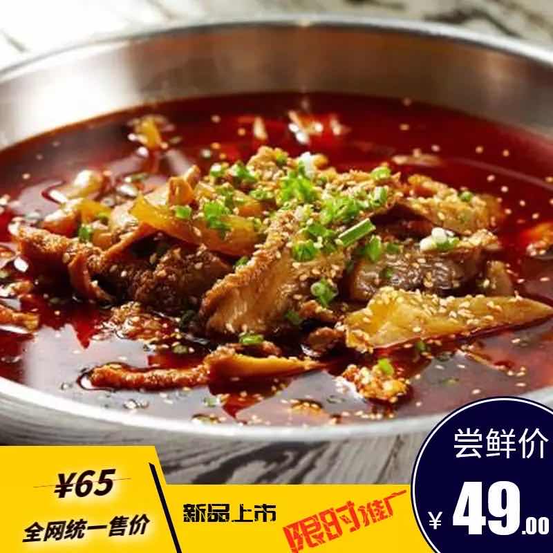 麻辣牛三鲜 牛肉牛肚牛蹄筋 火锅拌饭拌面即食速冻包