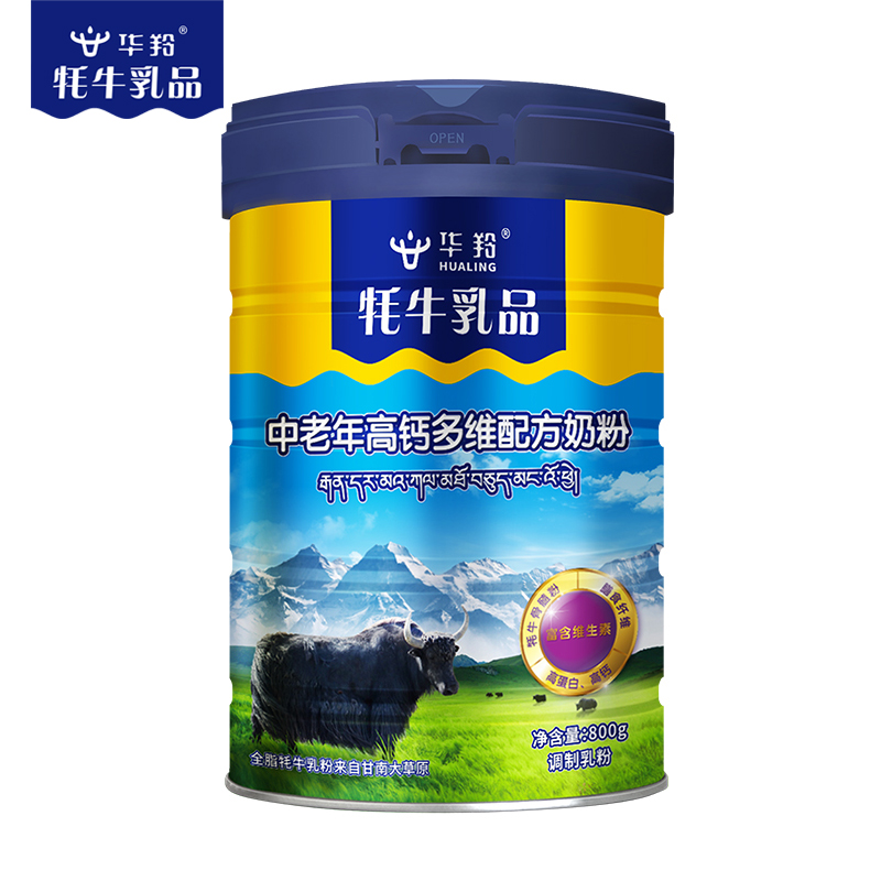华羚牦牛乳中老年配方奶粉