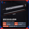 波轮洗衣机长筒刷(0.1kg) 商品缩略图2