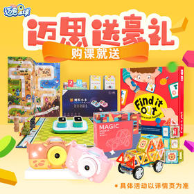 迈思星球|成倍提升孩子数学能力，一线牛娃的学习秘诀是？