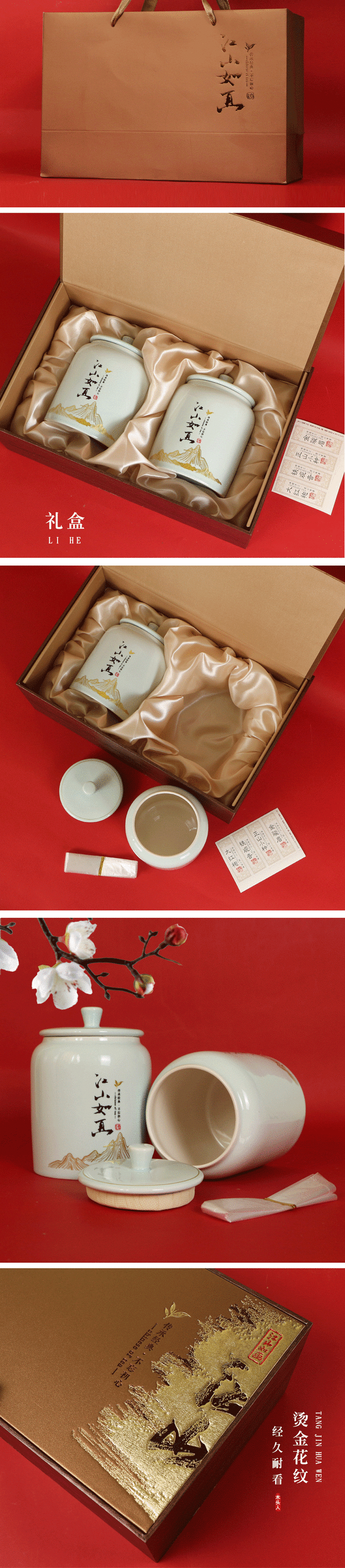 江山如画茶叶礼盒容量可装一斤双瓷咖色 ,礼盒一套45元, 一件10套, 一