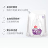 立白柔顺剂 薰衣草衣物护理剂1L/袋 薰衣草香 护形柔顺 防静电 商品缩略图1