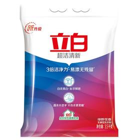 立白超洁清新无磷型洗衣粉3.5kg 不烫手升级版 超洁清新