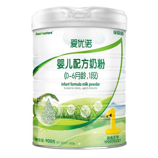 爱优诺有机婴儿配方奶粉1段 商品图0