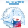 立白超洁清新无磷型洗衣粉3.5kg 不烫手升级版 超洁清新 商品缩略图1