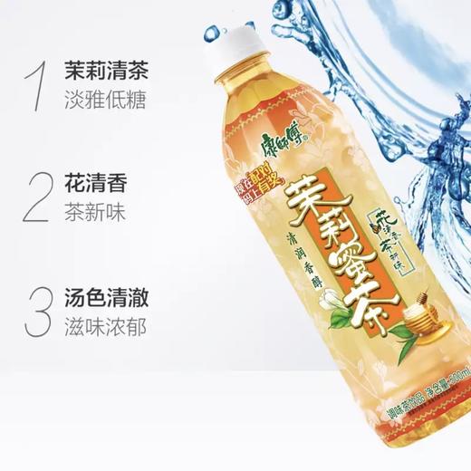 康师傅 茉莉蜜茶500ml 商品图1