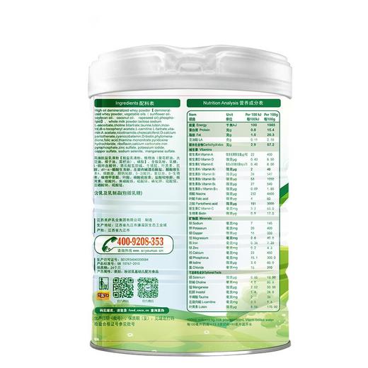 爱优诺有机幼儿配方奶粉3段 商品图1