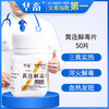 华畜兽药 黄连解毒片猪牛羊鸡鸭兔禽用兽用泻火解毒清热 燥热 商品缩略图0